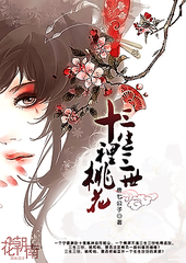 唐伯虎视频在线观看
